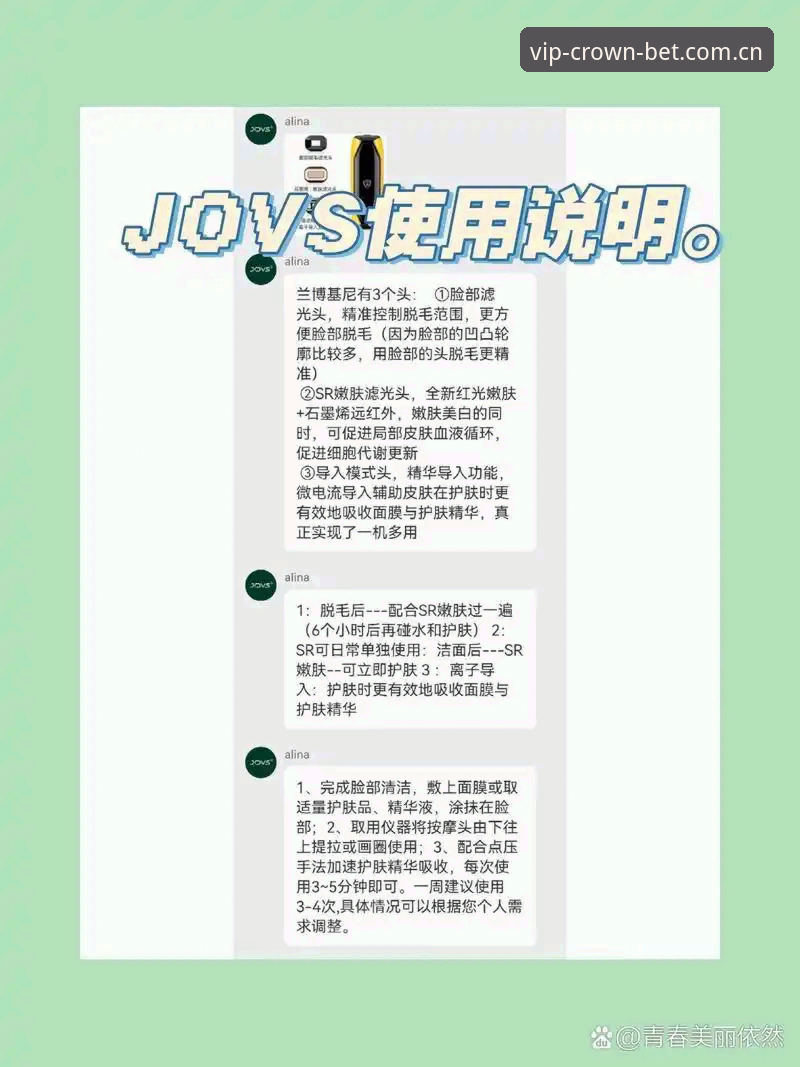 皇冠体彩官网安装失败？超详细新手操作教程，一步步解决你的问题