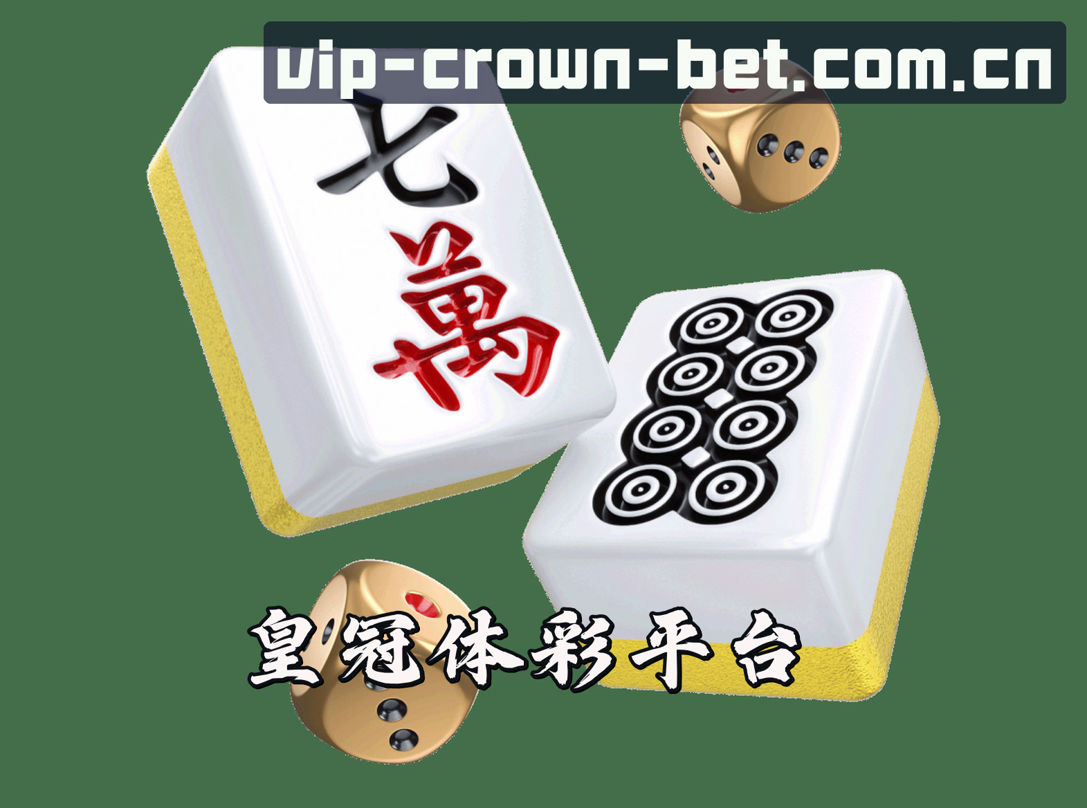 HG | 皇冠体彩·官方网站