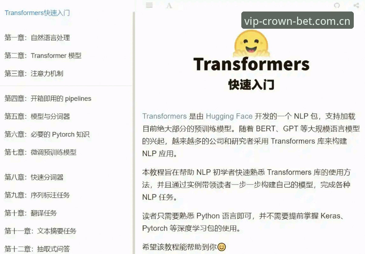 皇冠体彩版本更新 世界杯观赛签证难题实用应对指南——资深用户实测经验分享